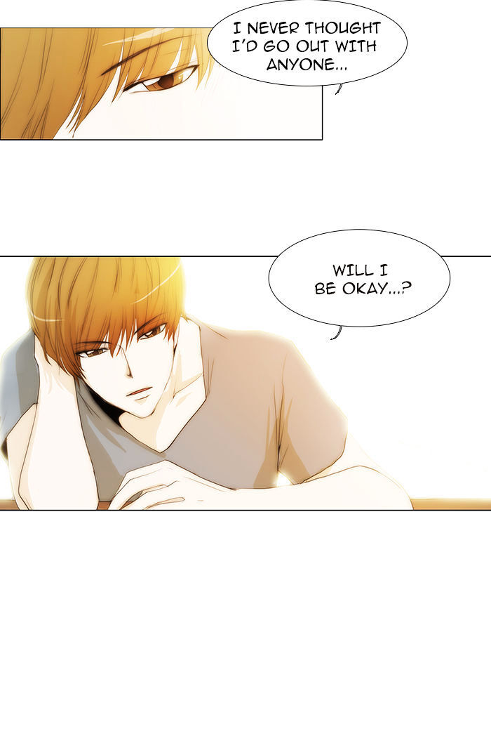 unTOUCHable (Massstar) Chapter 32 - page 14