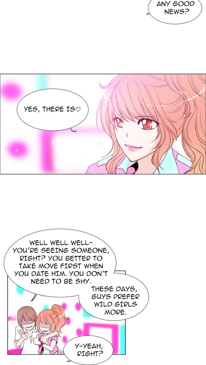 unTOUCHable (Massstar) Chapter 32 - page 16