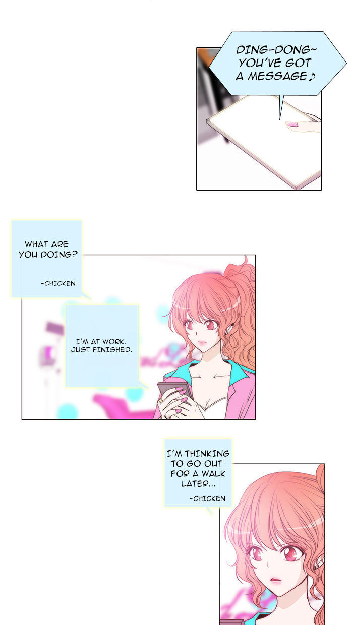 unTOUCHable (Massstar) Chapter 32 - page 17
