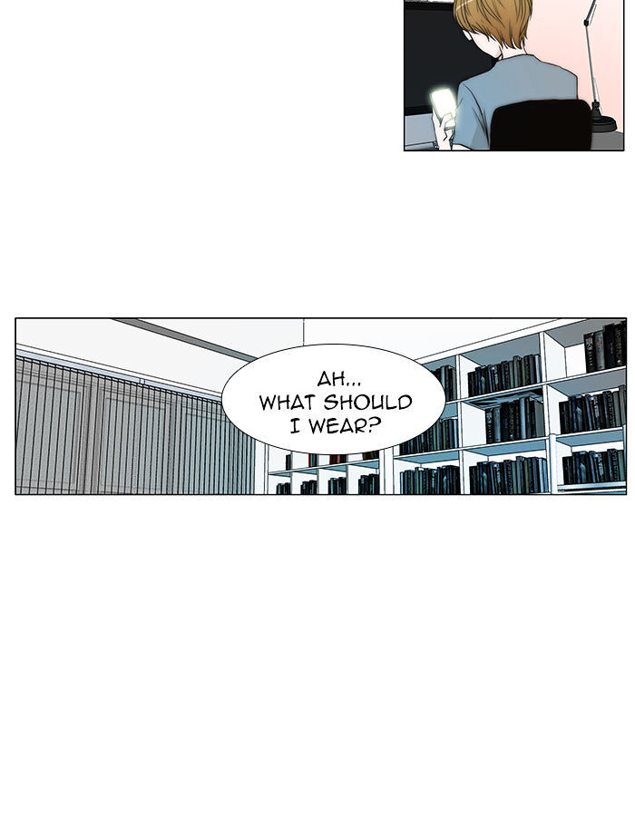 unTOUCHable (Massstar) Chapter 32 - page 19