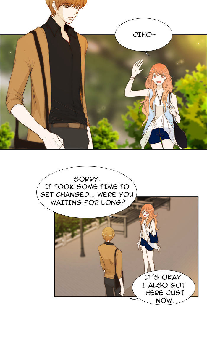 unTOUCHable (Massstar) Chapter 32 - page 21