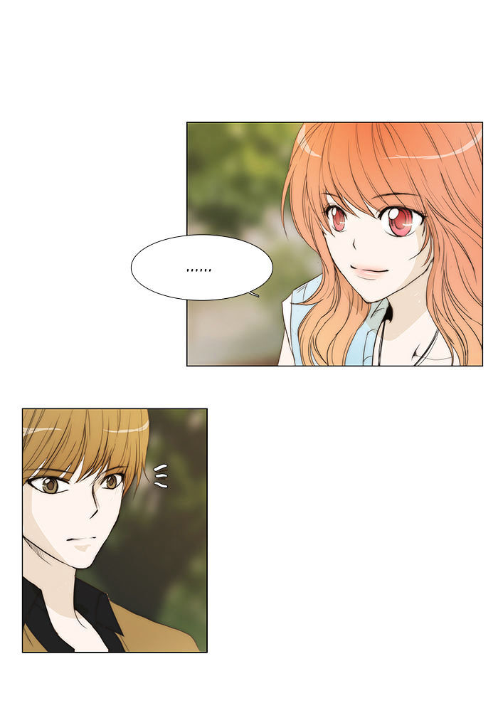 unTOUCHable (Massstar) Chapter 32 - page 22