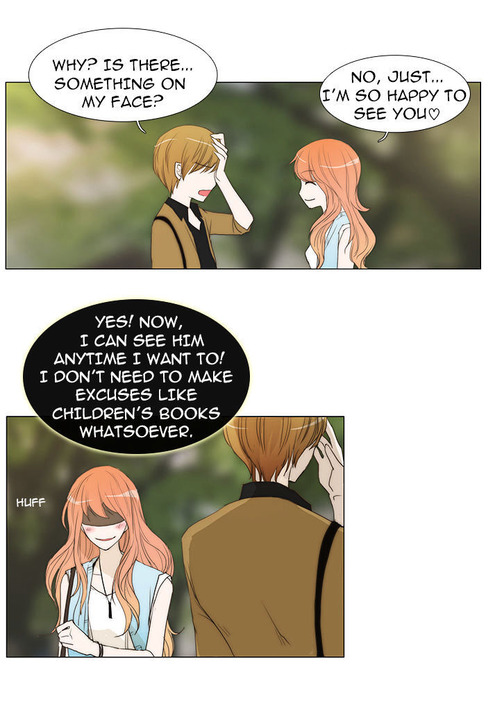 unTOUCHable (Massstar) Chapter 32 - page 23