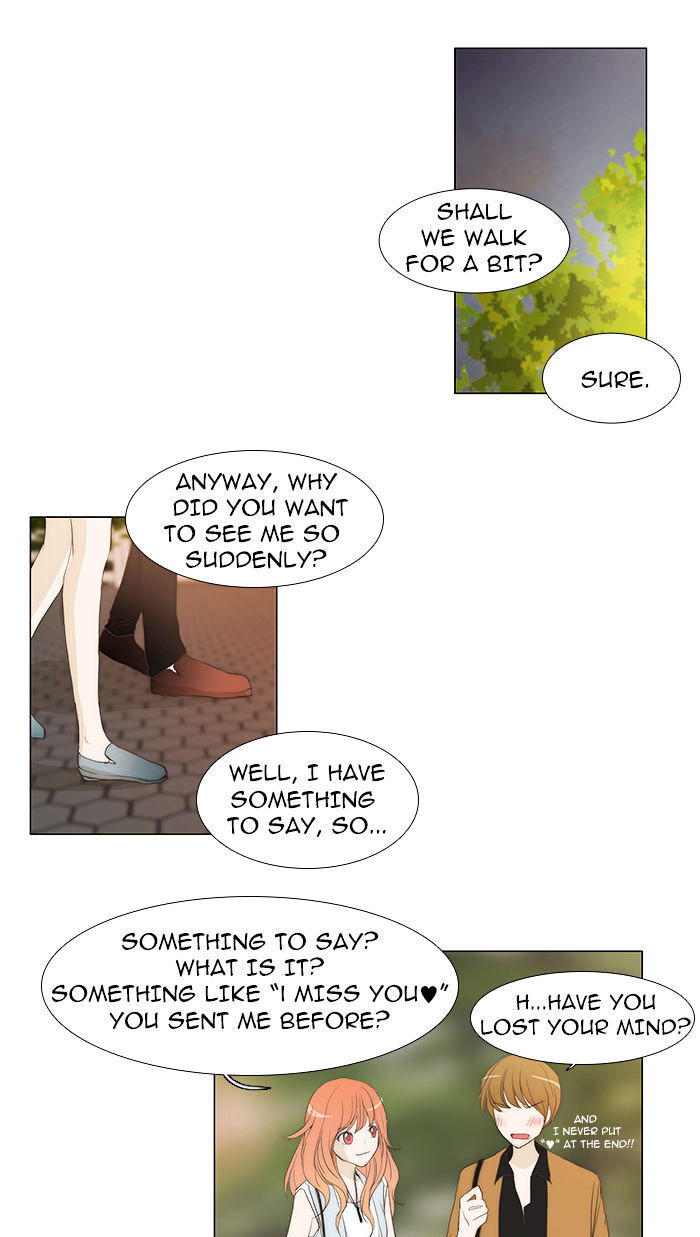 unTOUCHable (Massstar) Chapter 32 - page 24