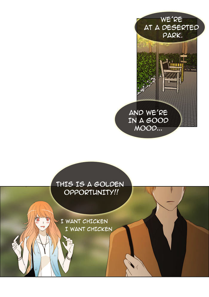 unTOUCHable (Massstar) Chapter 32 - page 29