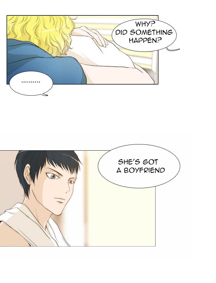 unTOUCHable (Massstar) Chapter 32 - page 3