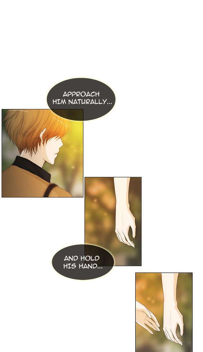 unTOUCHable (Massstar) Chapter 32 - page 30