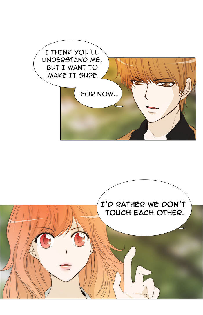 unTOUCHable (Massstar) Chapter 32 - page 32