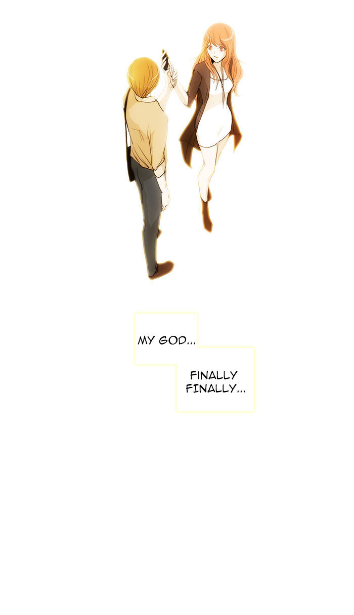 unTOUCHable (Massstar) Chapter 32 - page 6
