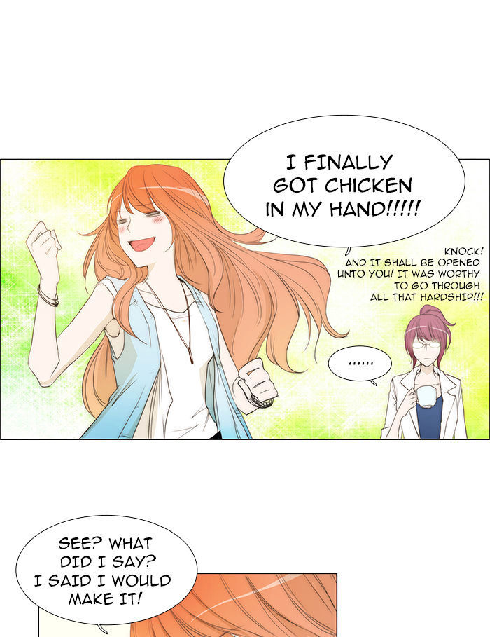 unTOUCHable (Massstar) Chapter 32 - page 7