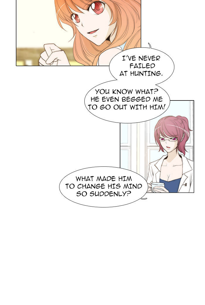 unTOUCHable (Massstar) Chapter 32 - page 8