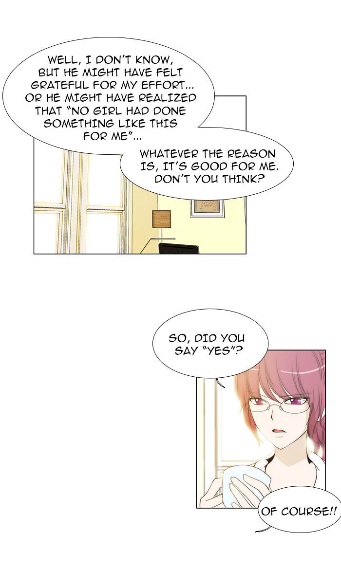 unTOUCHable (Massstar) Chapter 32 - page 9