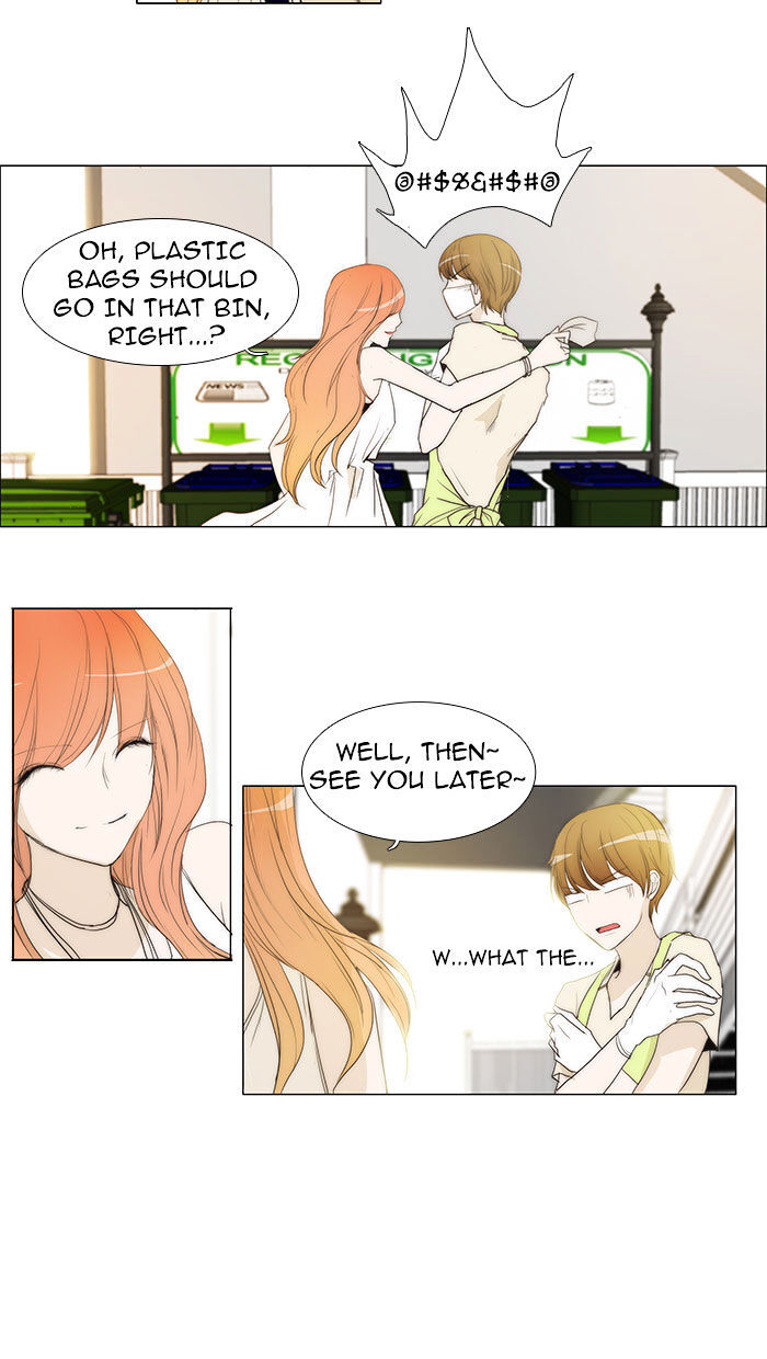 unTOUCHable (Massstar) Chapter 33 - page 10