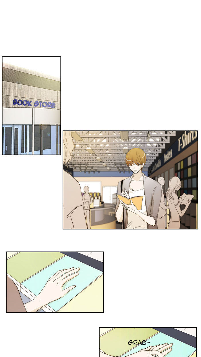 unTOUCHable (Massstar) Chapter 33 - page 11