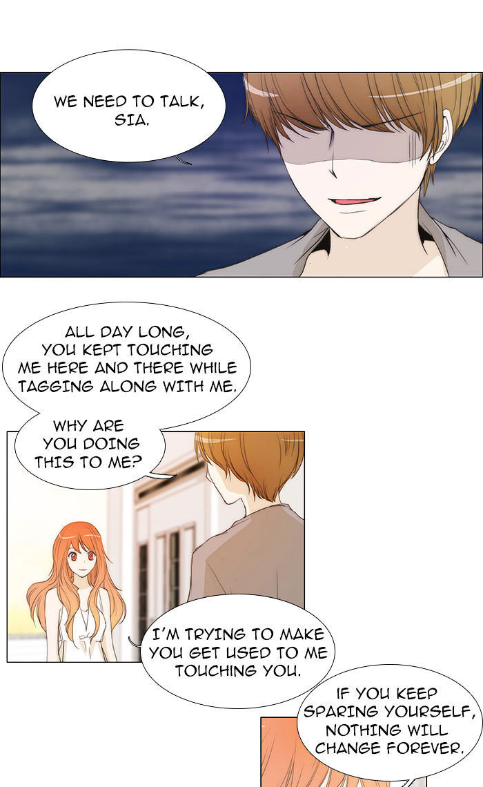 unTOUCHable (Massstar) Chapter 33 - page 13