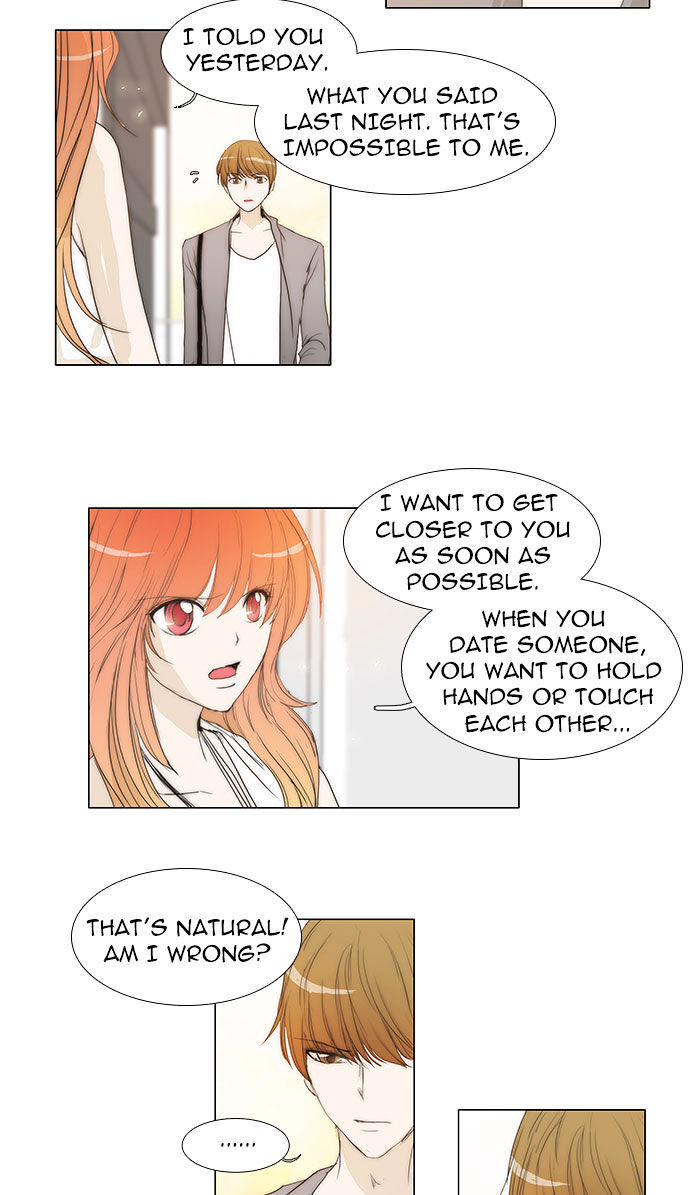 unTOUCHable (Massstar) Chapter 33 - page 15