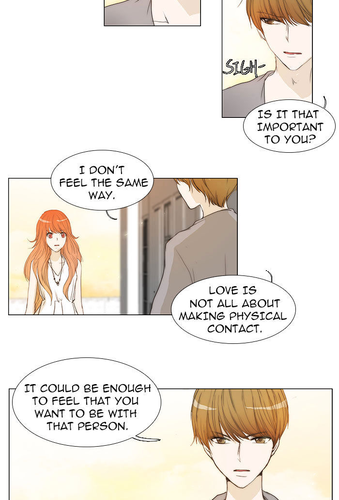 unTOUCHable (Massstar) Chapter 33 - page 16