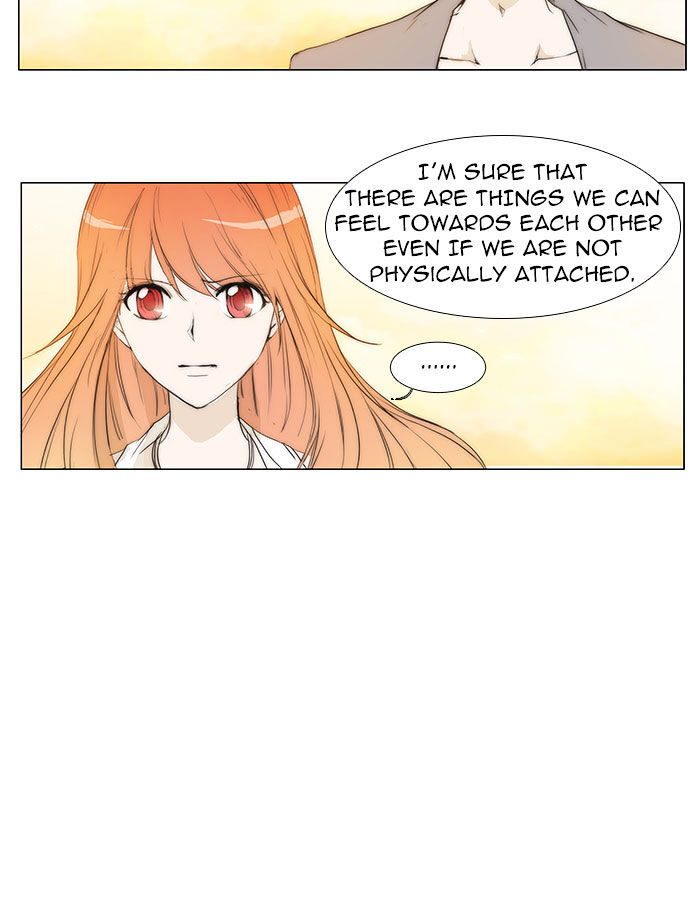 unTOUCHable (Massstar) Chapter 33 - page 17