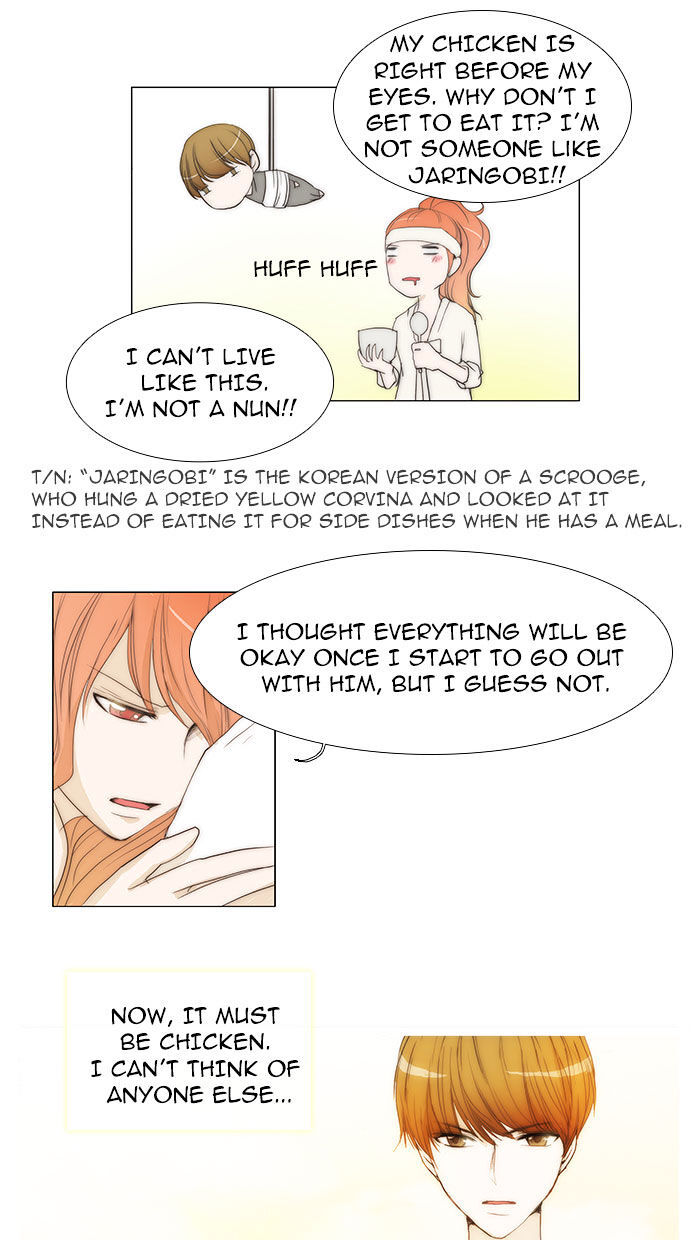 unTOUCHable (Massstar) Chapter 33 - page 19