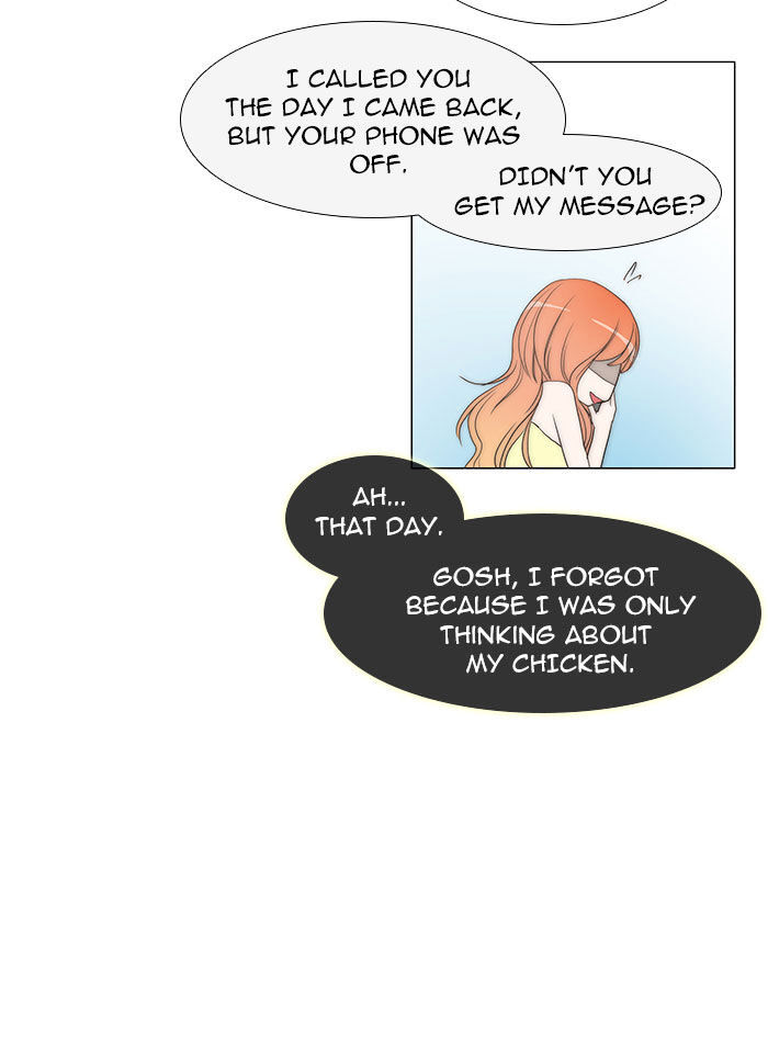 unTOUCHable (Massstar) Chapter 33 - page 21