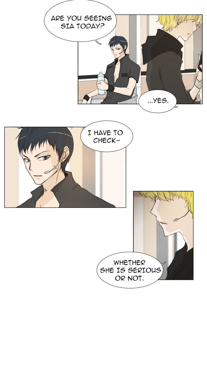 unTOUCHable (Massstar) Chapter 33 - page 24