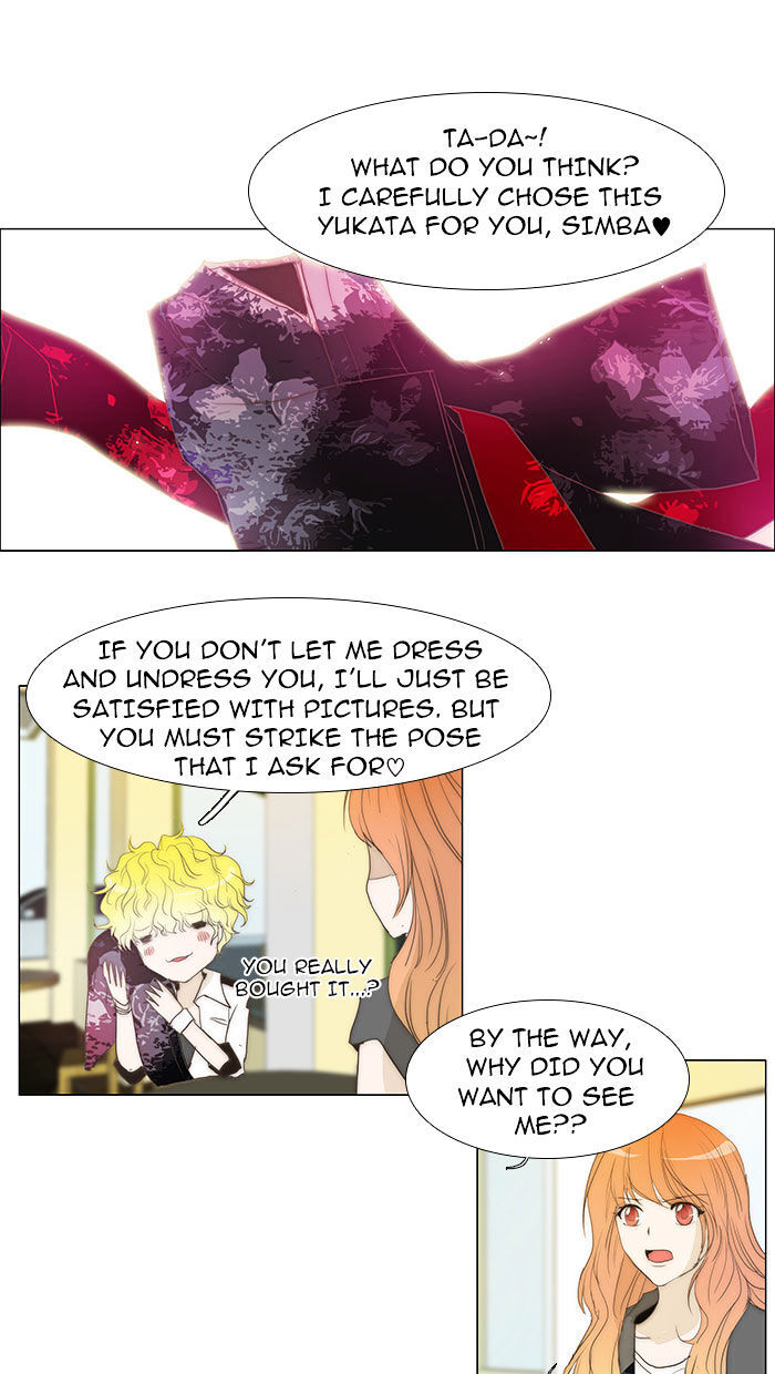 unTOUCHable (Massstar) Chapter 33 - page 25