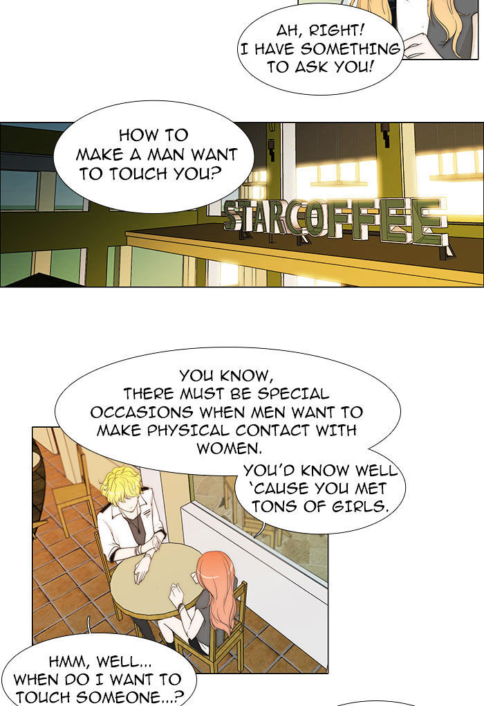 unTOUCHable (Massstar) Chapter 33 - page 26