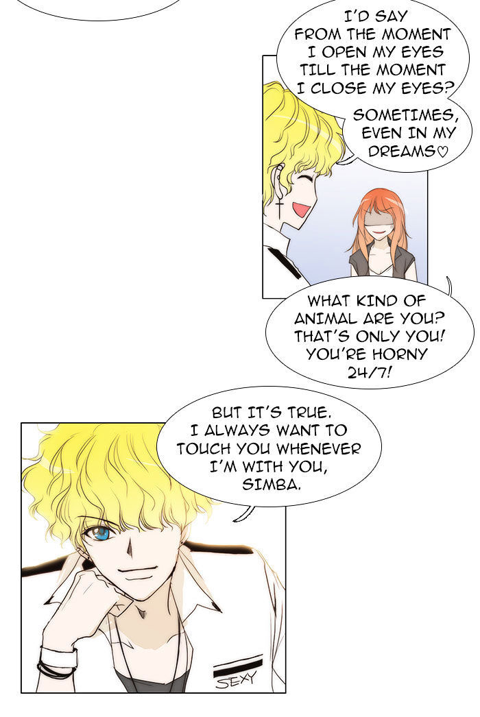 unTOUCHable (Massstar) Chapter 33 - page 27