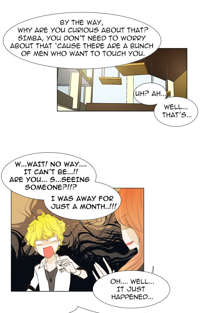 unTOUCHable (Massstar) Chapter 33 - page 29