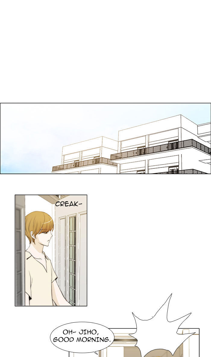 unTOUCHable (Massstar) Chapter 33 - page 7