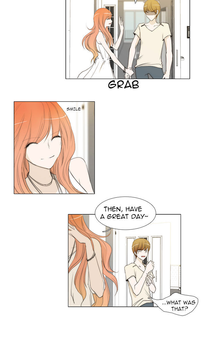 unTOUCHable (Massstar) Chapter 33 - page 8