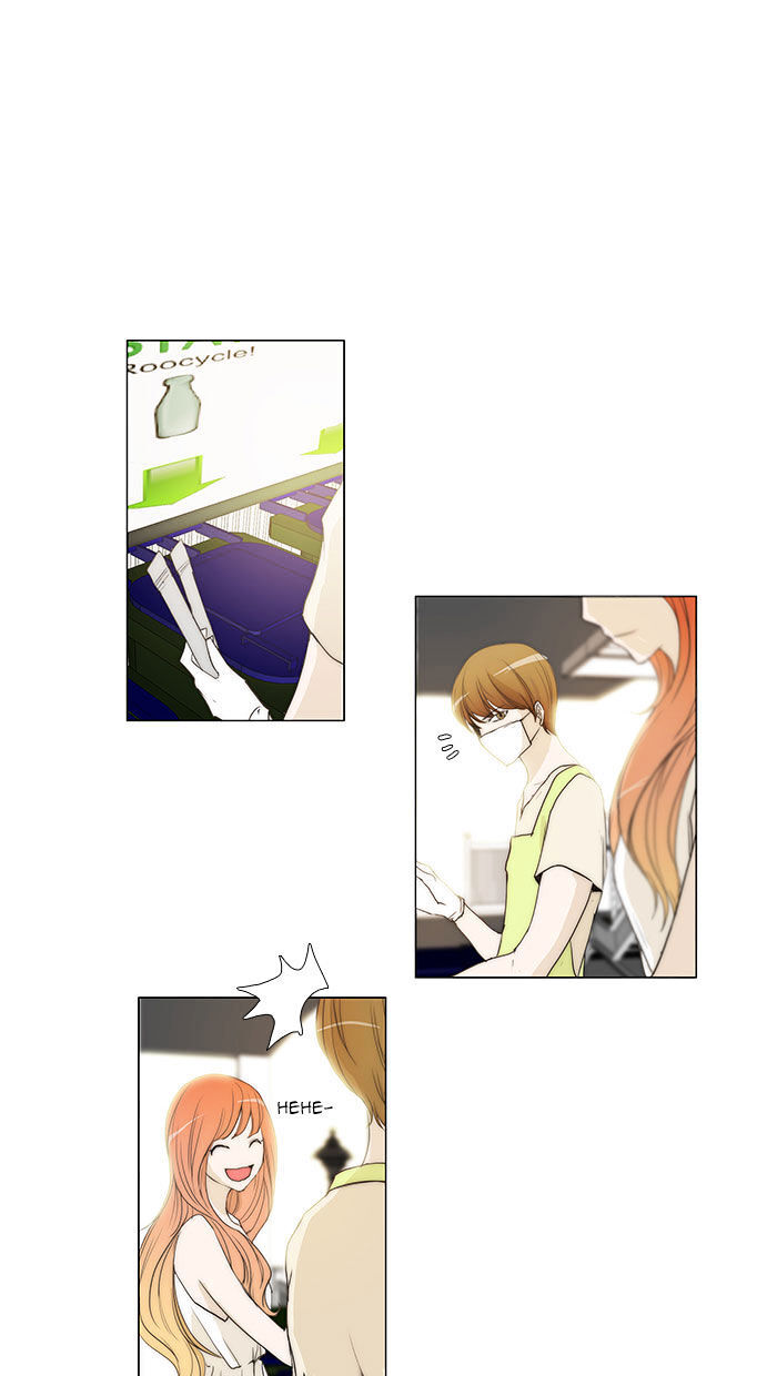 unTOUCHable (Massstar) Chapter 33 - page 9