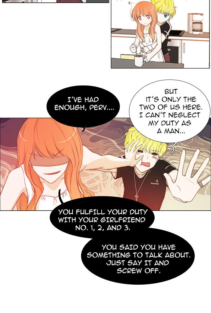 unTOUCHable (Massstar) Chapter 38 - page 12
