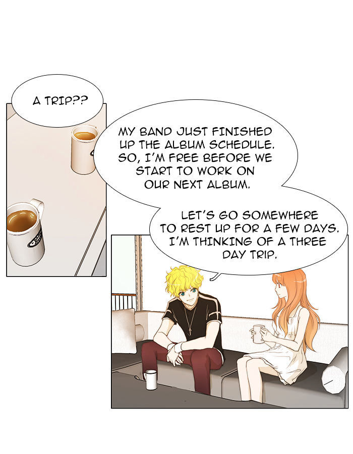 unTOUCHable (Massstar) Chapter 38 - page 13