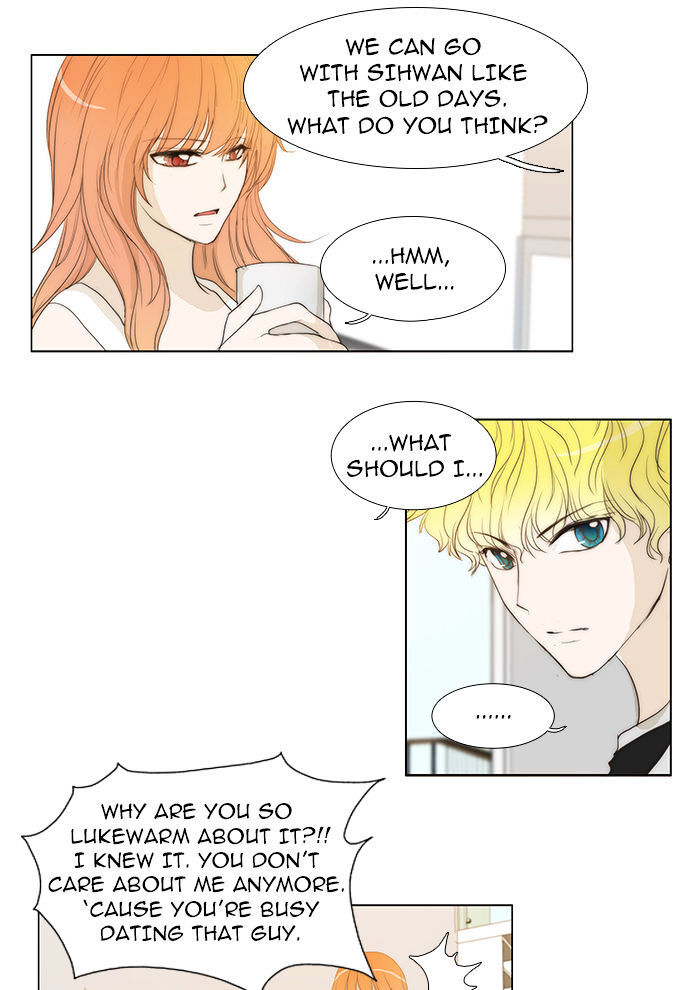 unTOUCHable (Massstar) Chapter 38 - page 14