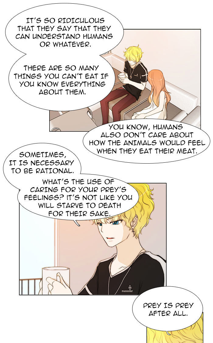 unTOUCHable (Massstar) Chapter 38 - page 17