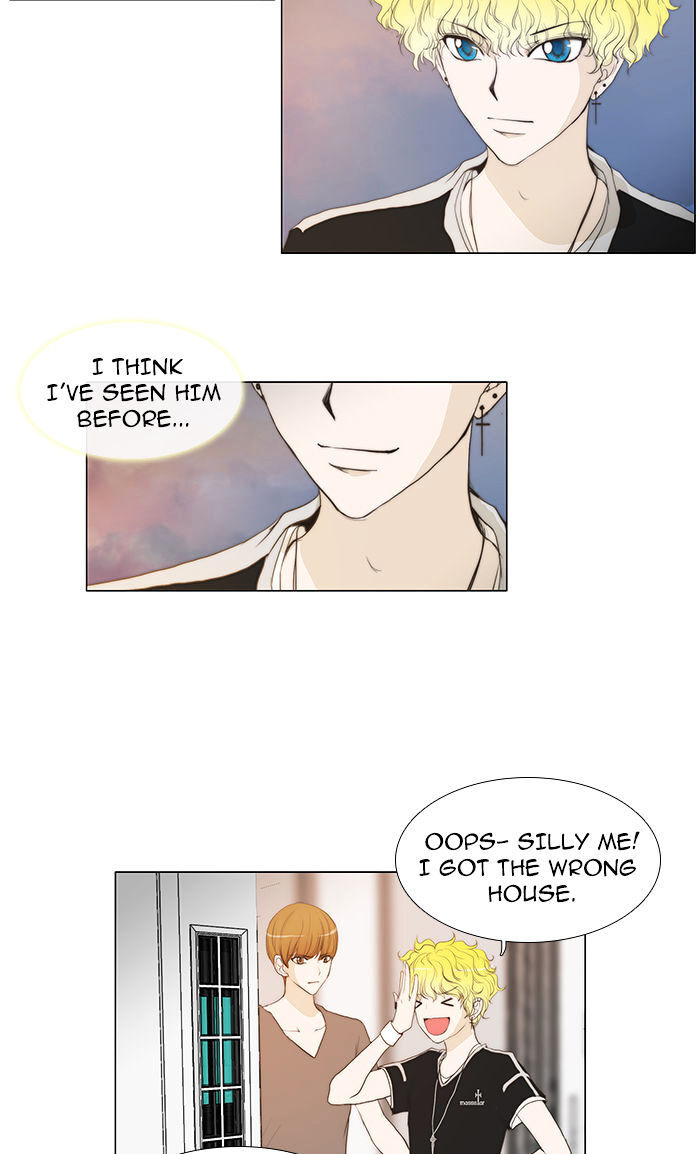 unTOUCHable (Massstar) Chapter 38 - page 2