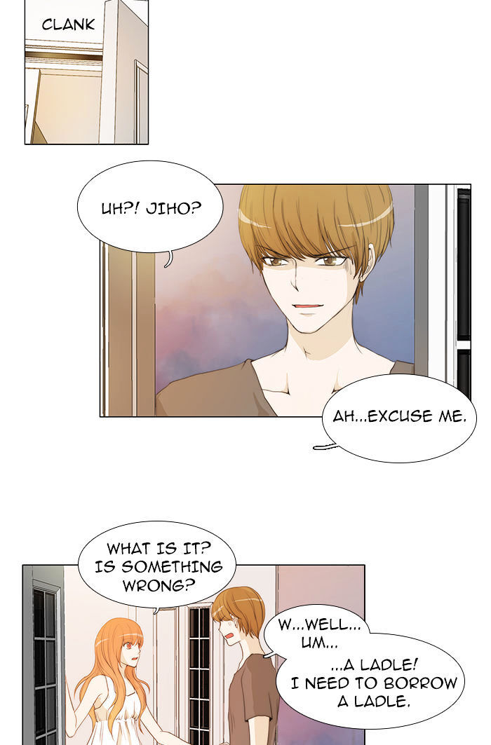 unTOUCHable (Massstar) Chapter 38 - page 21