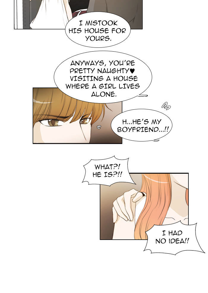unTOUCHable (Massstar) Chapter 38 - page 23