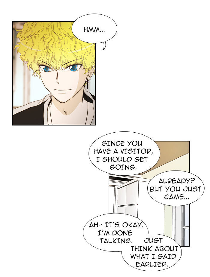 unTOUCHable (Massstar) Chapter 38 - page 24