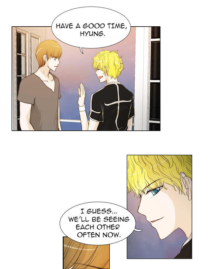 unTOUCHable (Massstar) Chapter 38 - page 25
