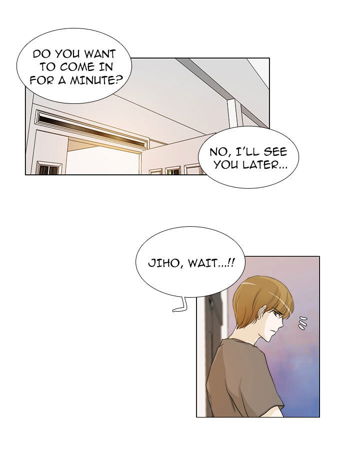unTOUCHable (Massstar) Chapter 38 - page 28