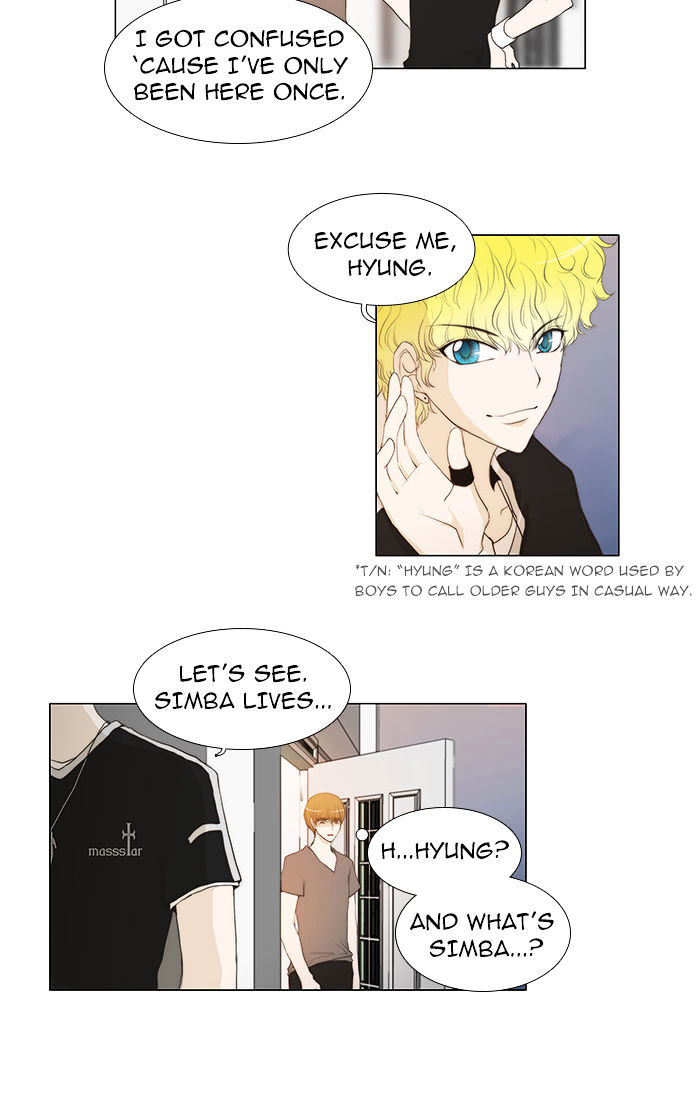 unTOUCHable (Massstar) Chapter 38 - page 3