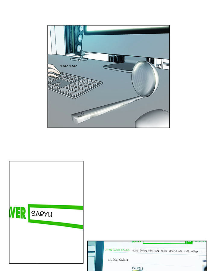 unTOUCHable (Massstar) Chapter 38 - page 30
