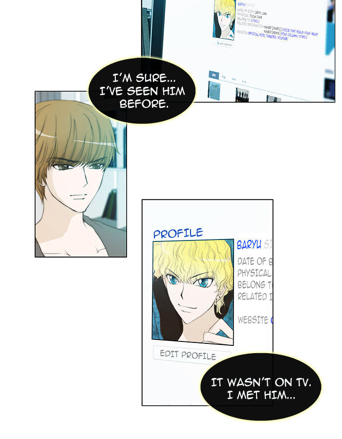 unTOUCHable (Massstar) Chapter 38 - page 31