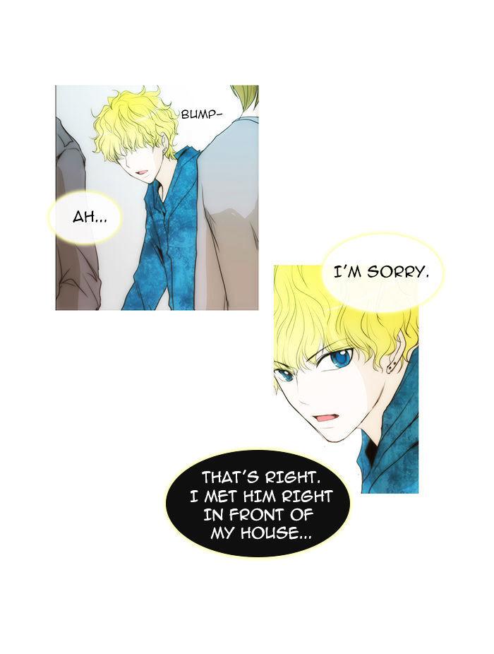 unTOUCHable (Massstar) Chapter 38 - page 32