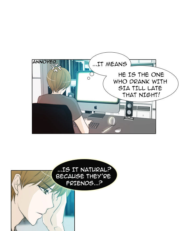 unTOUCHable (Massstar) Chapter 38 - page 33