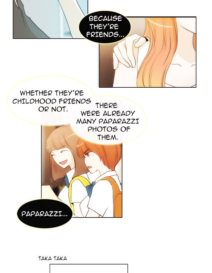 unTOUCHable (Massstar) Chapter 38 - page 34