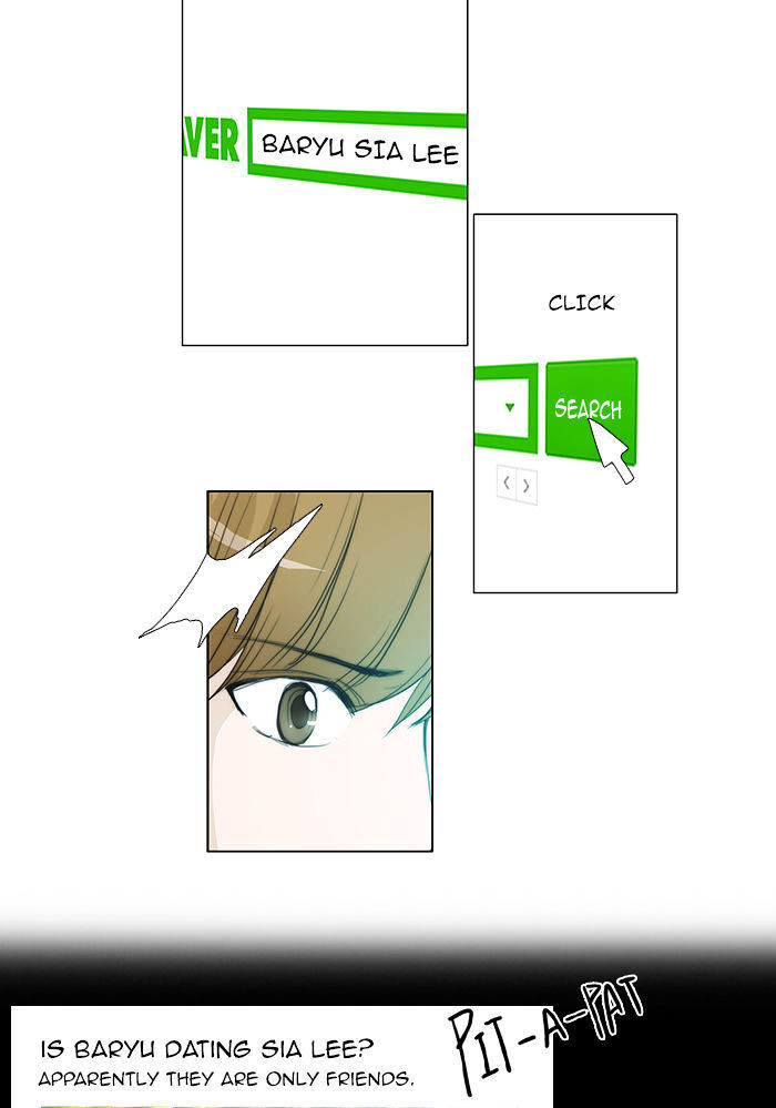 unTOUCHable (Massstar) Chapter 38 - page 35