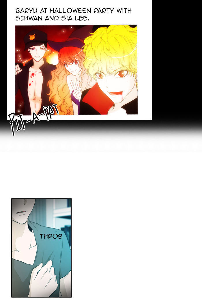 unTOUCHable (Massstar) Chapter 38 - page 37